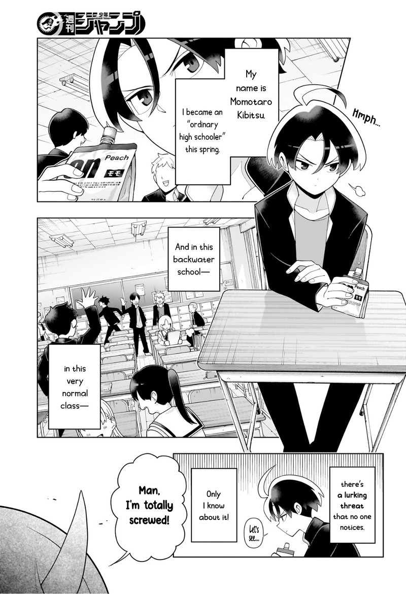 Ura No Report 0 1