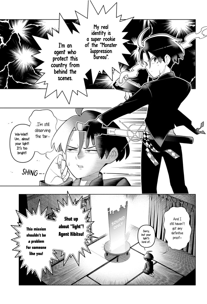 Ura No Report 0 11