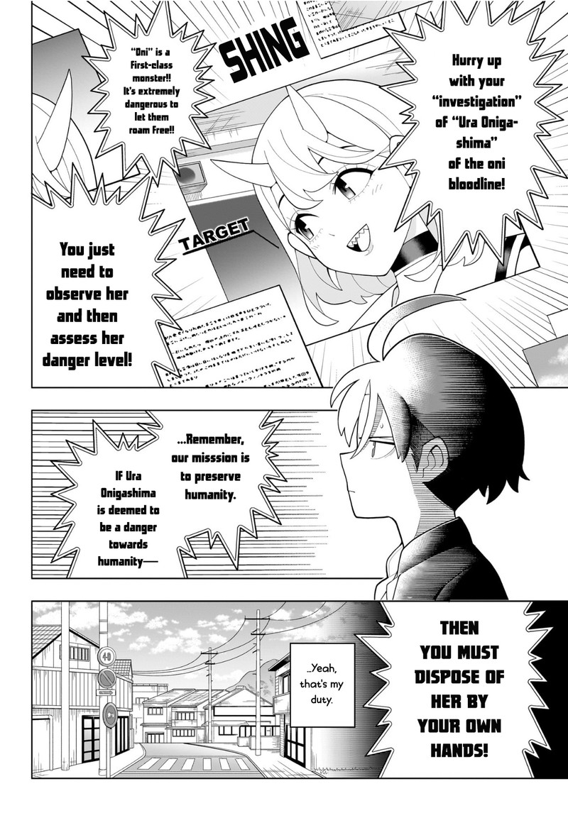 Ura No Report 0 12