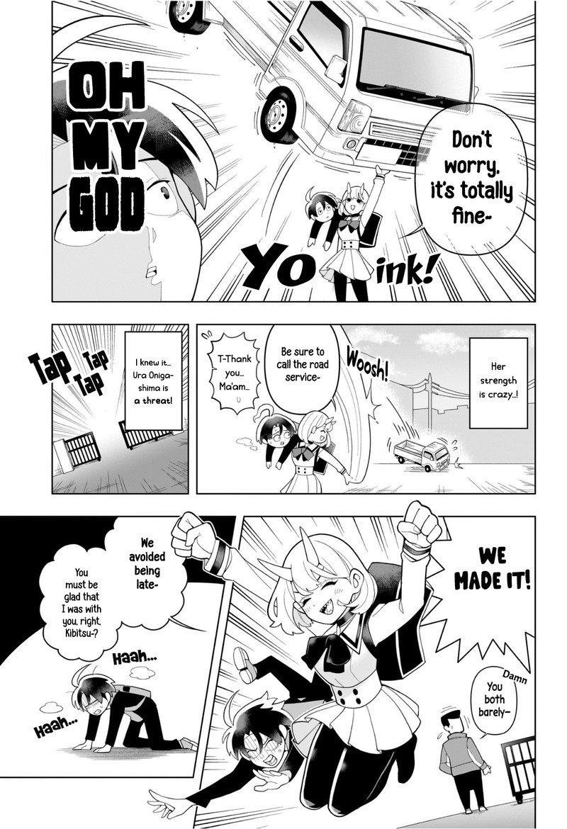 Ura No Report 0 15