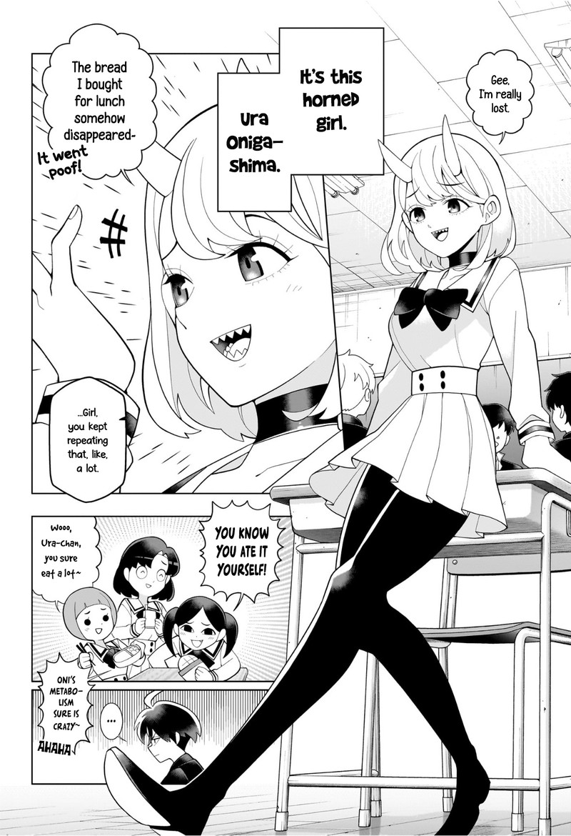 Ura No Report 0 2