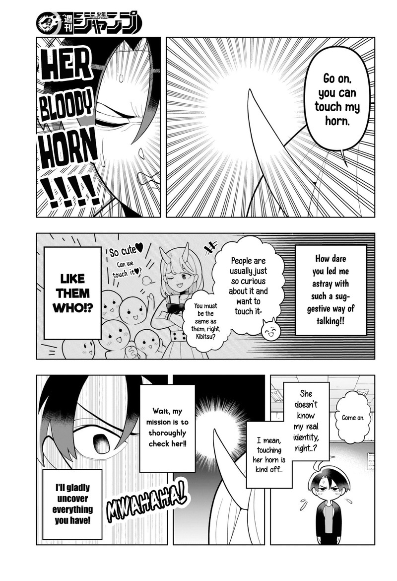 Ura No Report 0 23