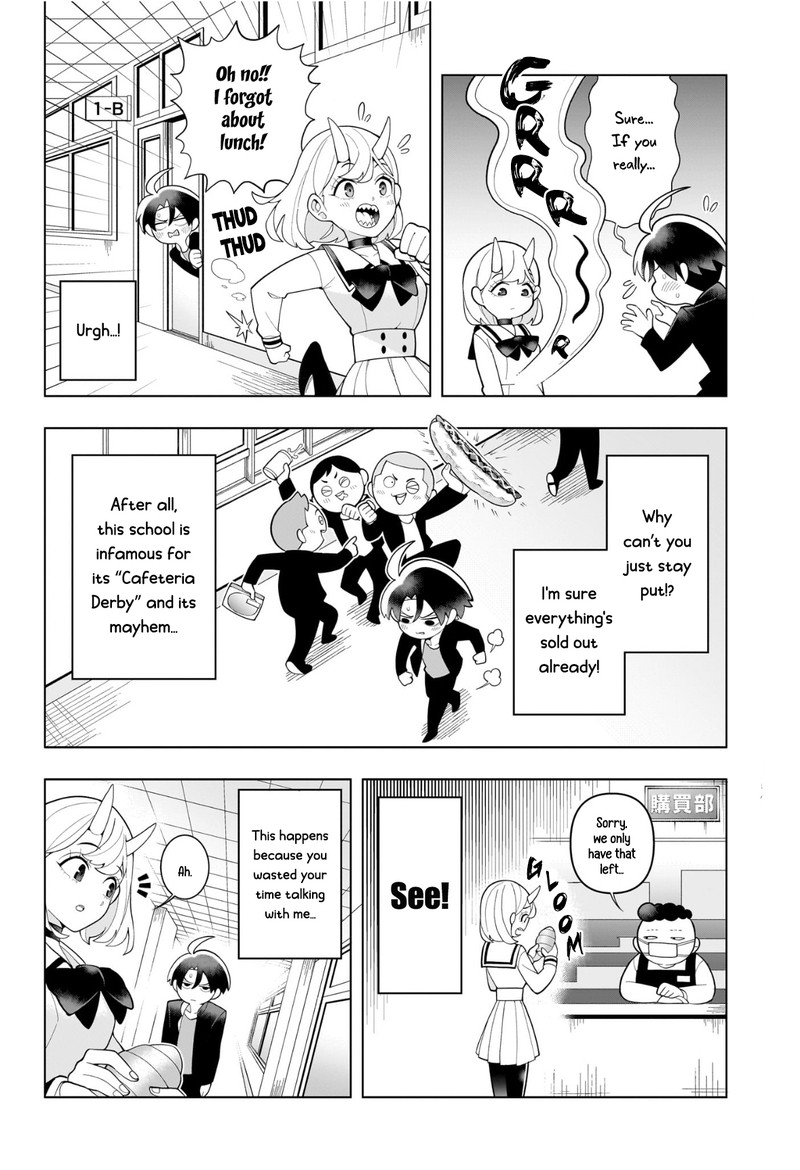 Ura No Report 0 24
