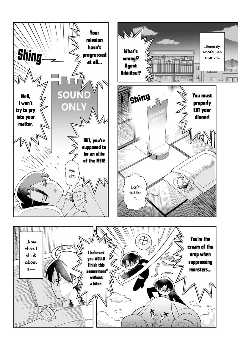 Ura No Report 0 26