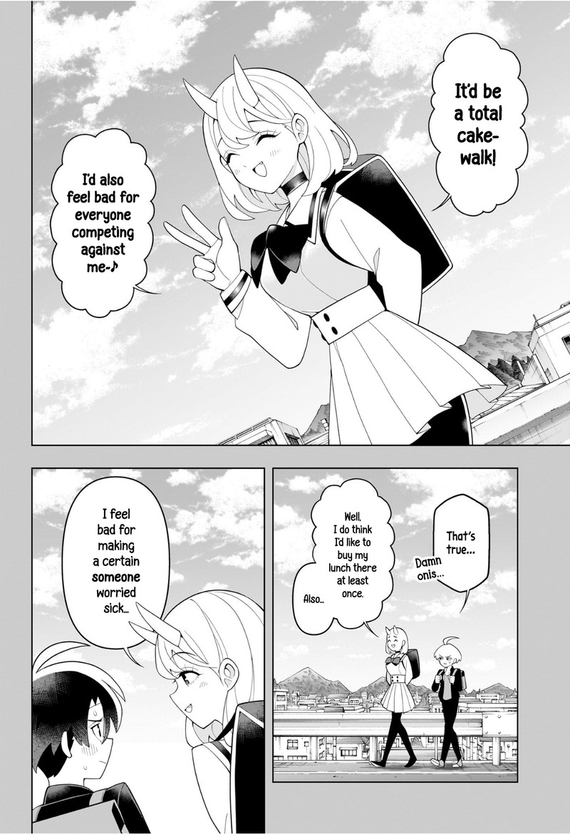 Ura No Report 0 36