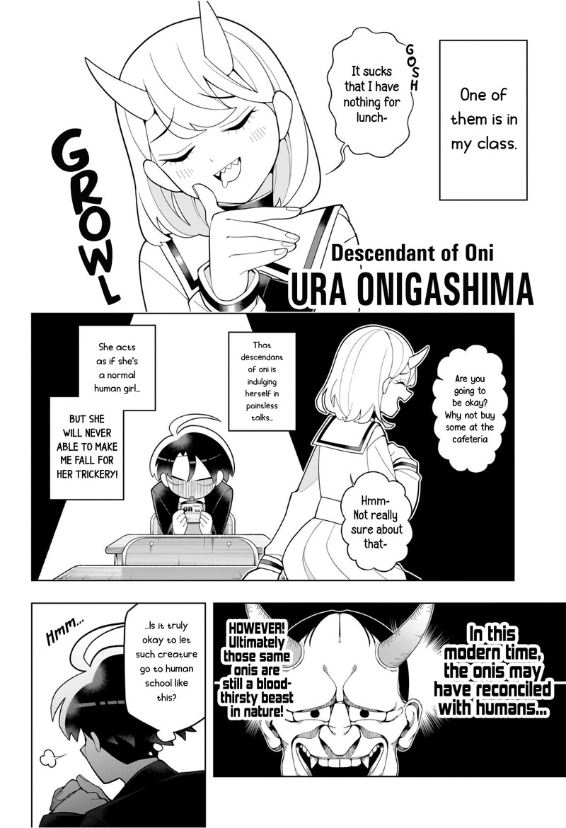 Ura No Report 0 4