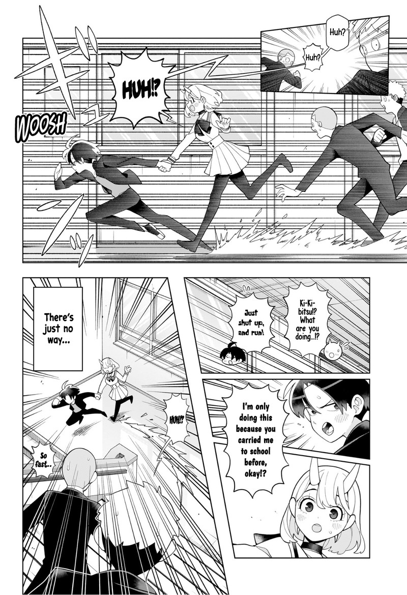 Ura No Report 0 41