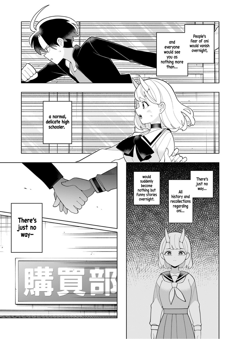Ura No Report 0 42