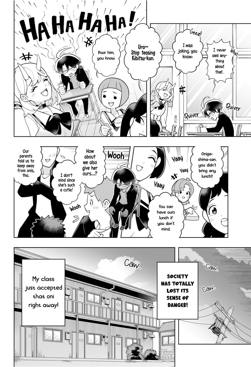Ura No Report 0 8