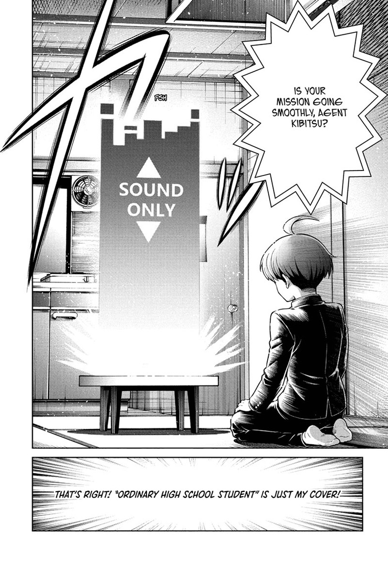 Ura No Report 1 12