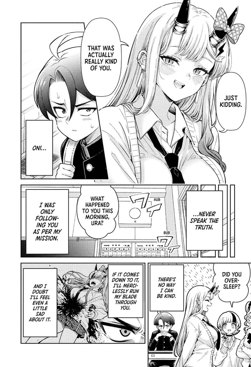 Ura No Report 1 20