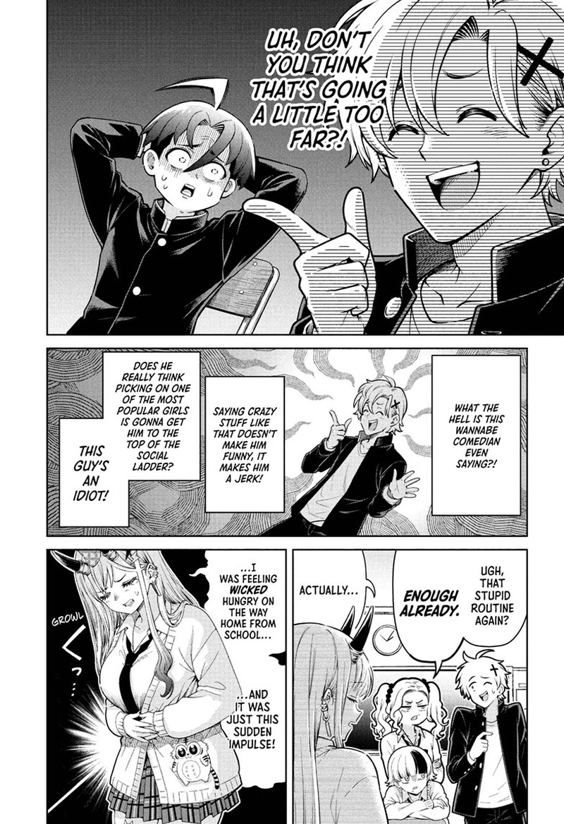 Ura No Report 1 22