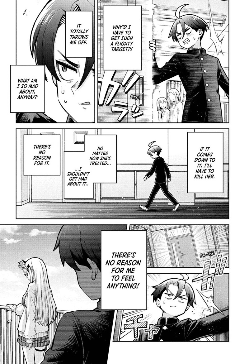 Ura No Report 1 25