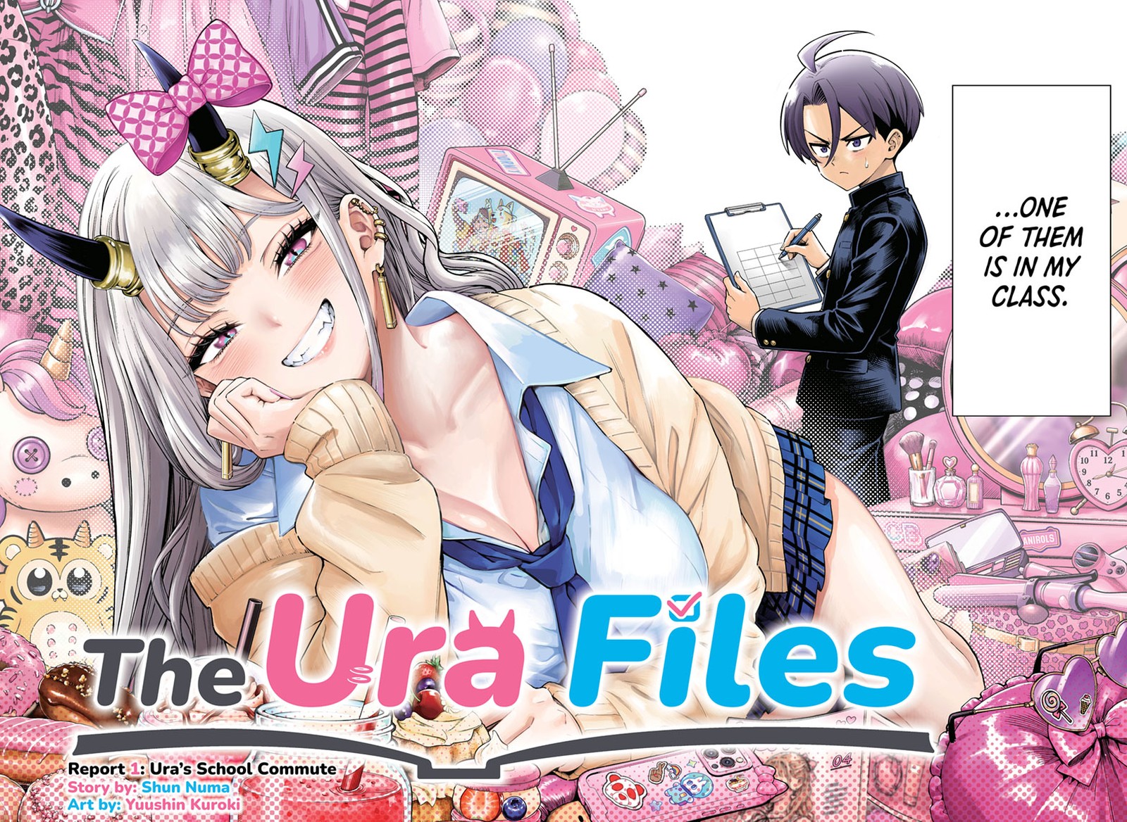 Ura No Report 1 3