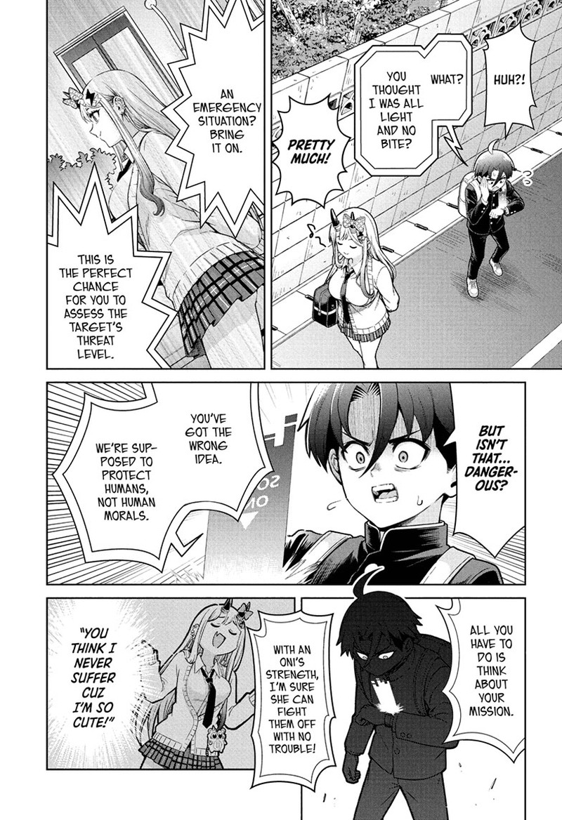 Ura No Report 1 45