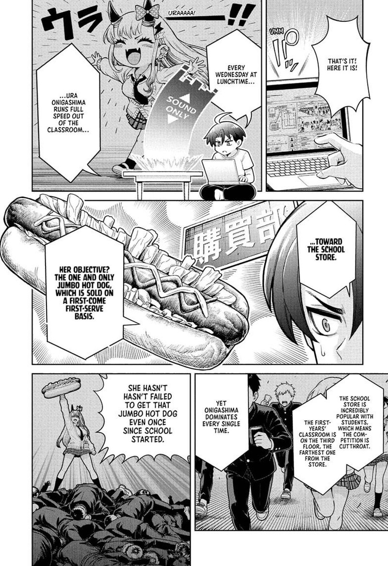 Ura No Report 2 16