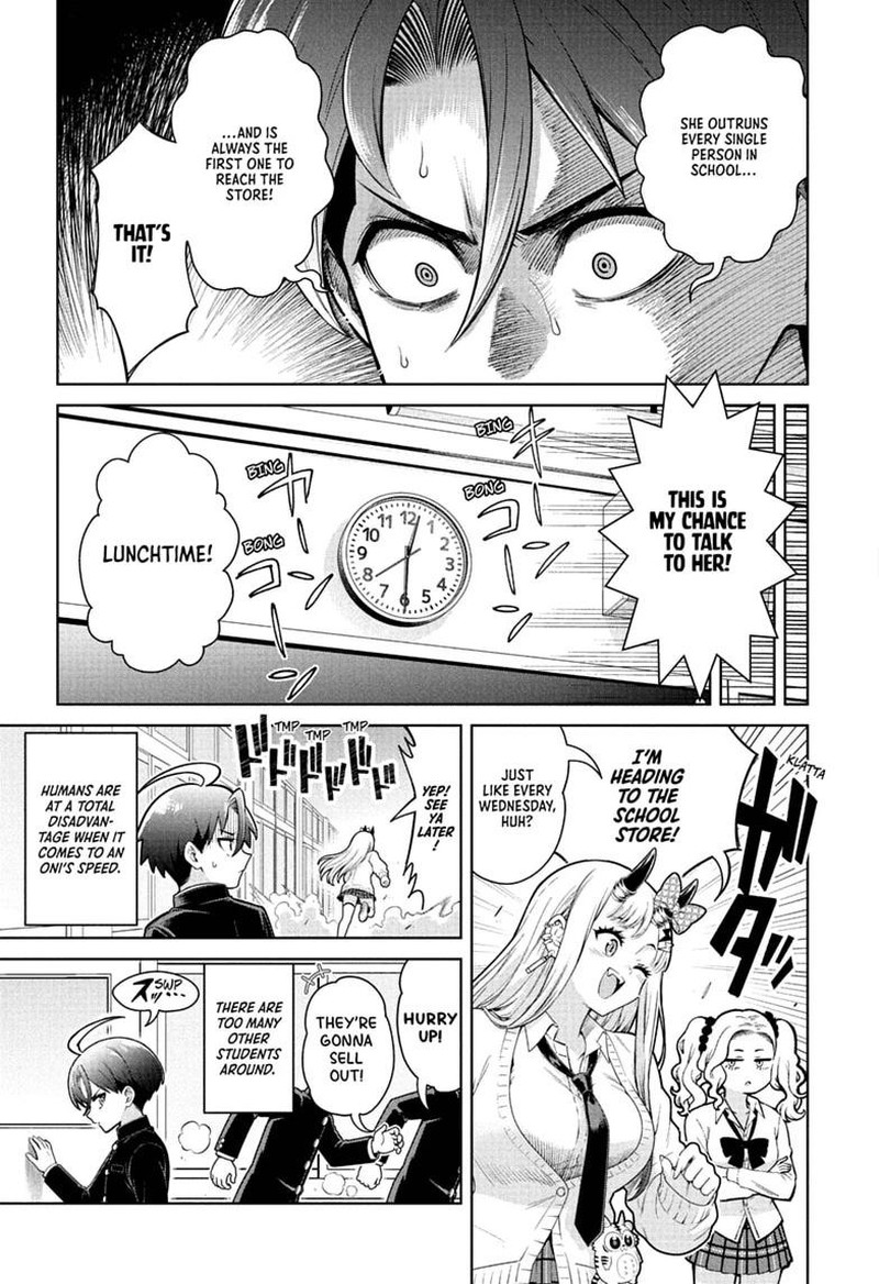 Ura No Report 2 17