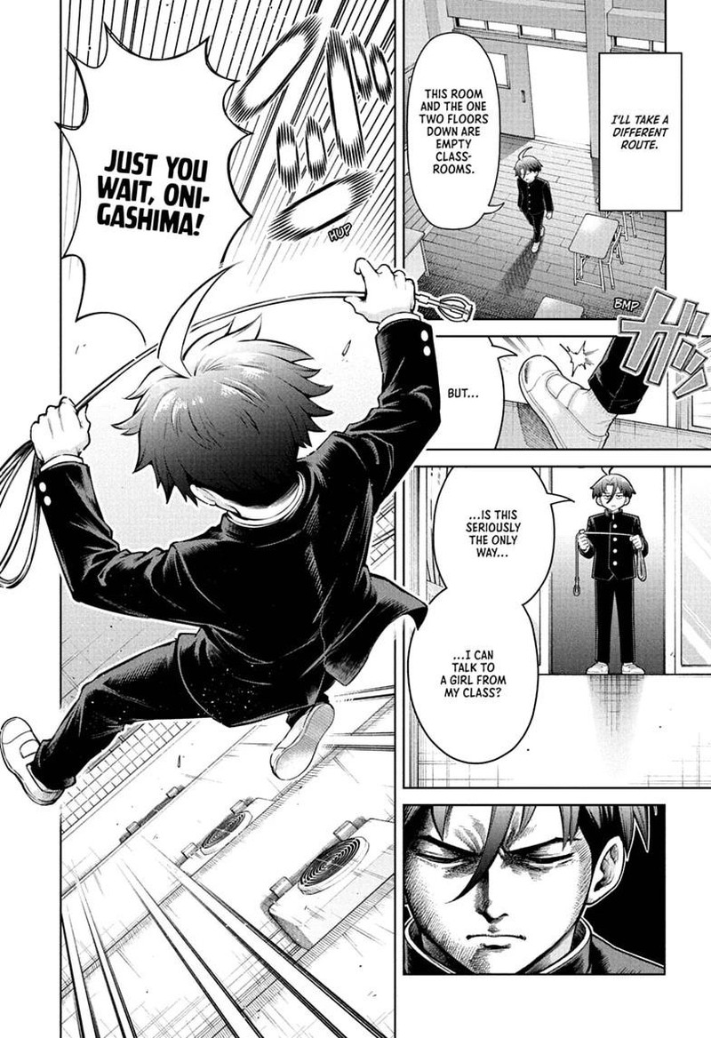 Ura No Report 2 18