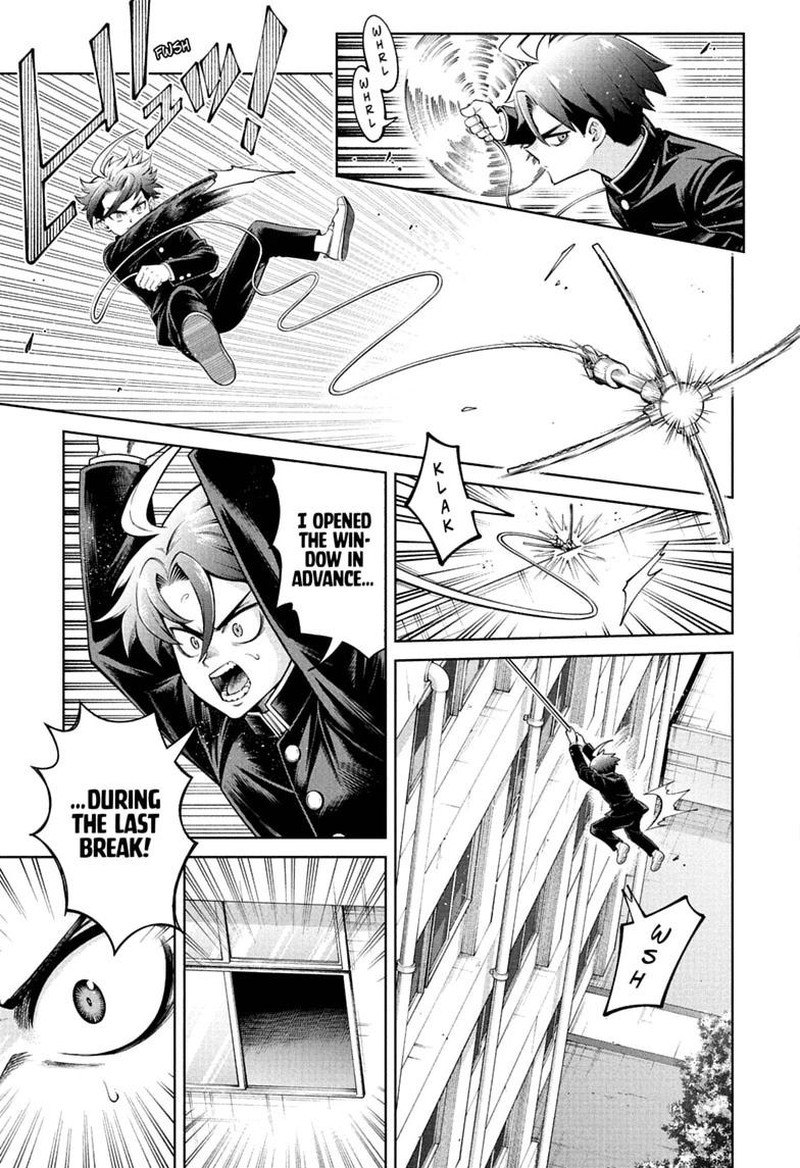 Ura No Report 2 19