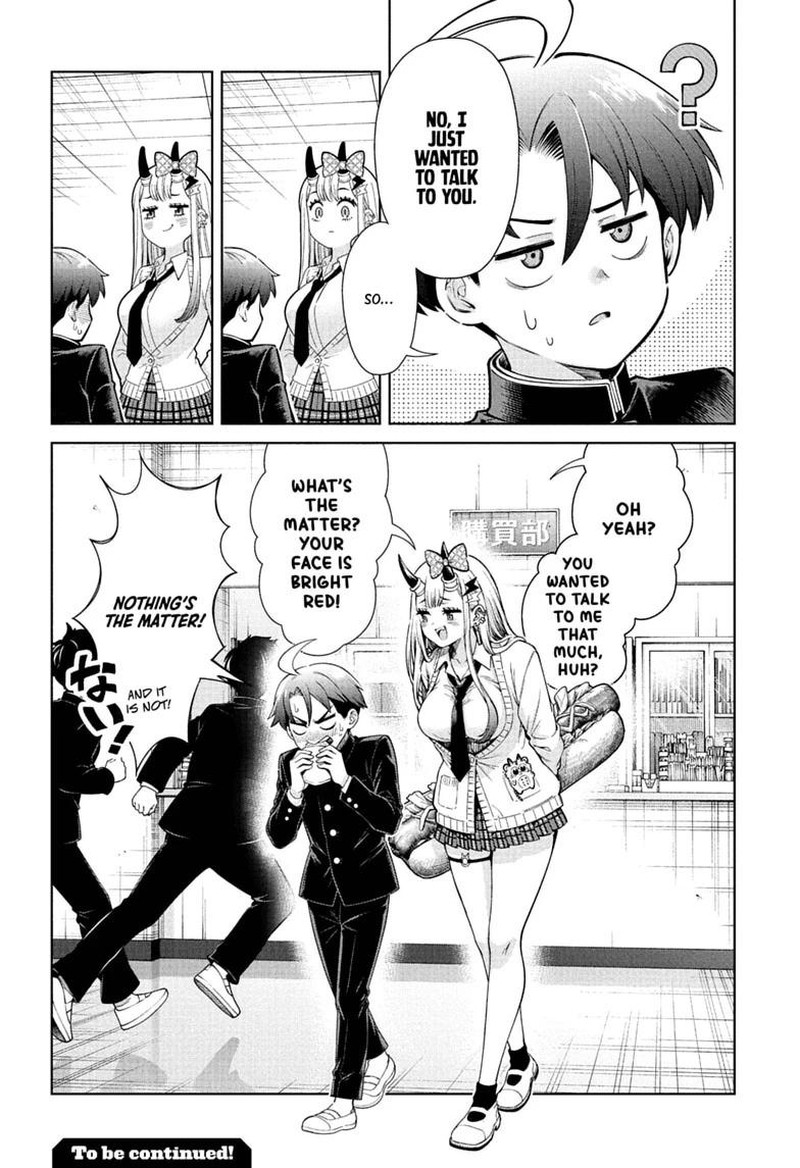 Ura No Report 2 25