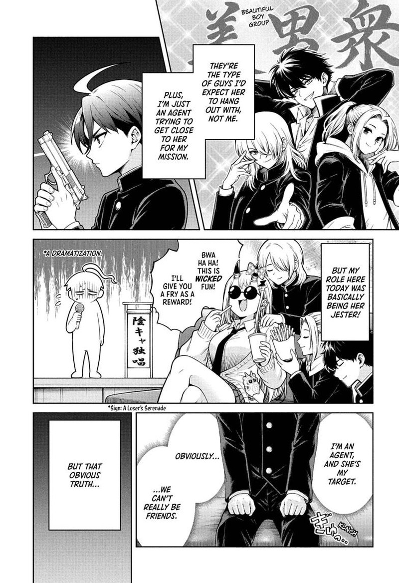 Ura No Report 3 12