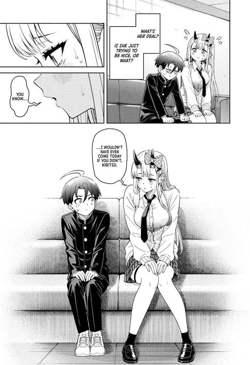 Ura No Report 3 15