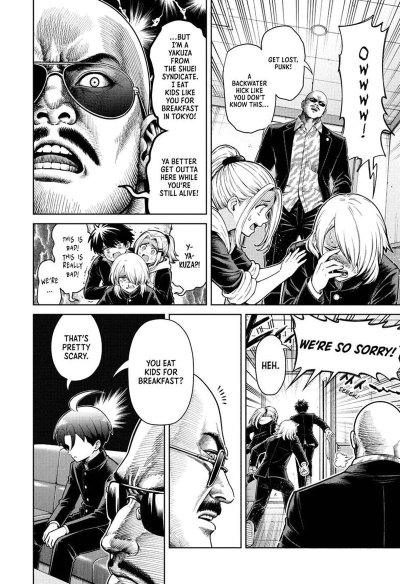 Ura No Report 3 18
