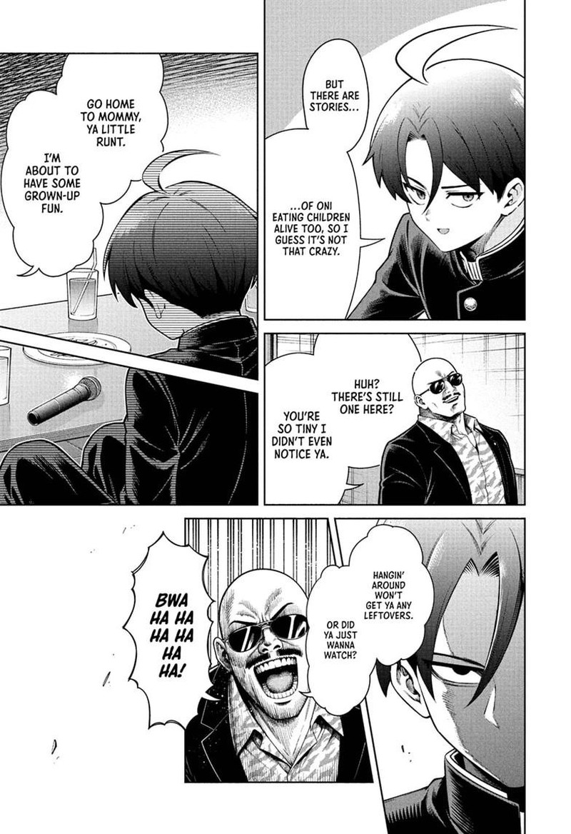 Ura No Report 3 19
