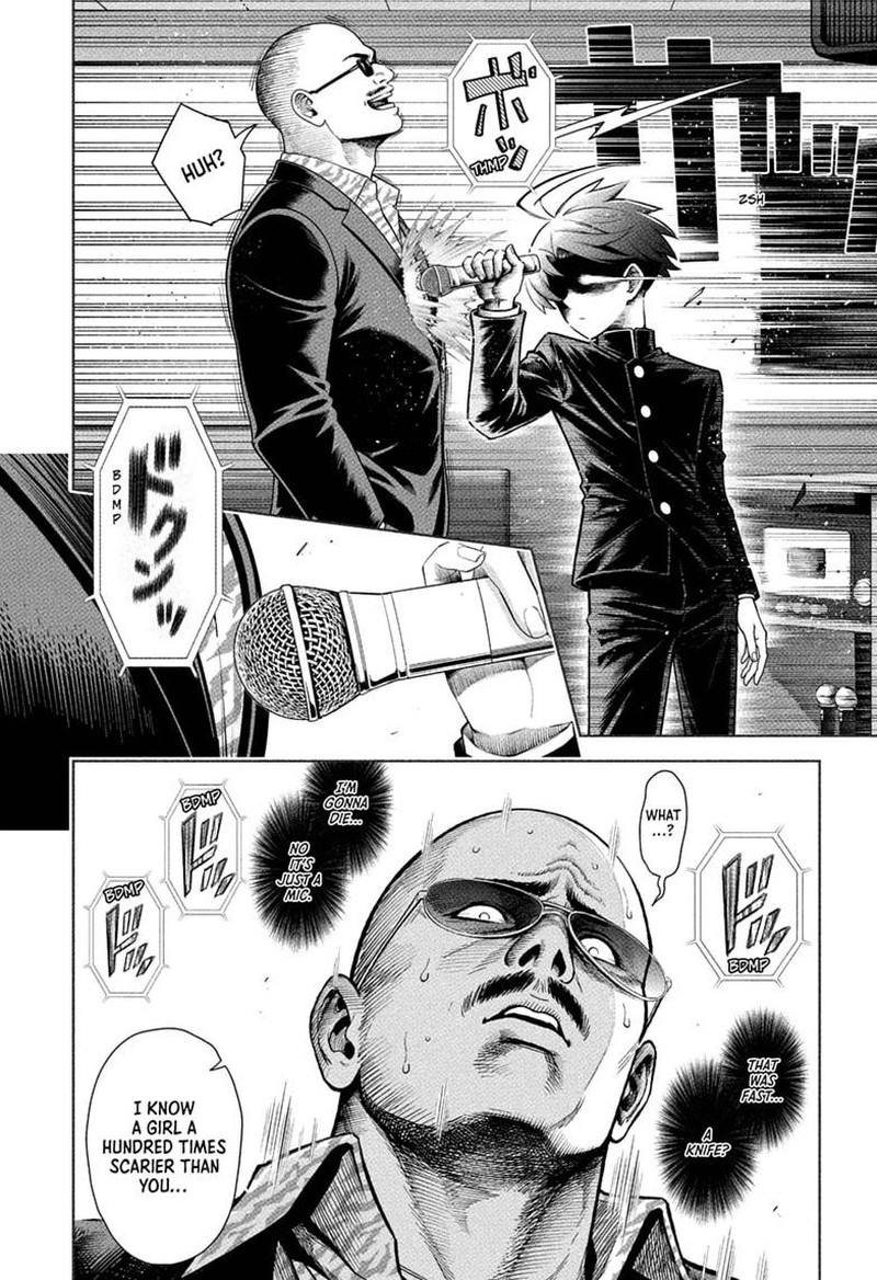 Ura No Report 3 20
