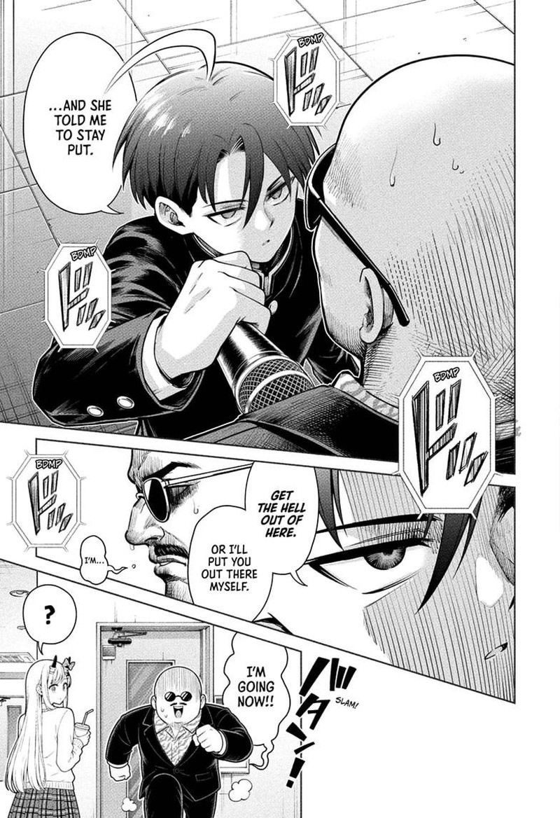 Ura No Report 3 21