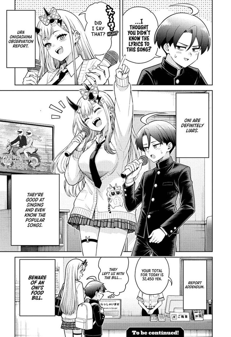 Ura No Report 3 23