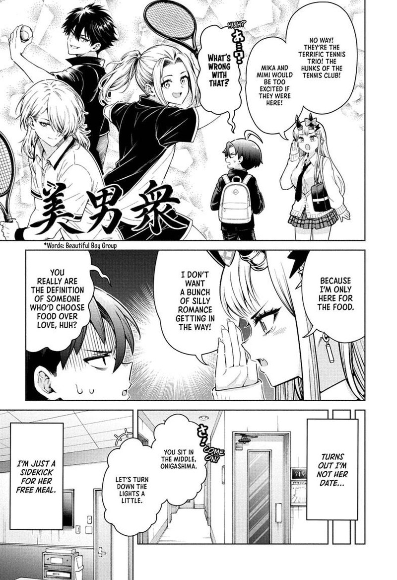 Ura No Report 3 5