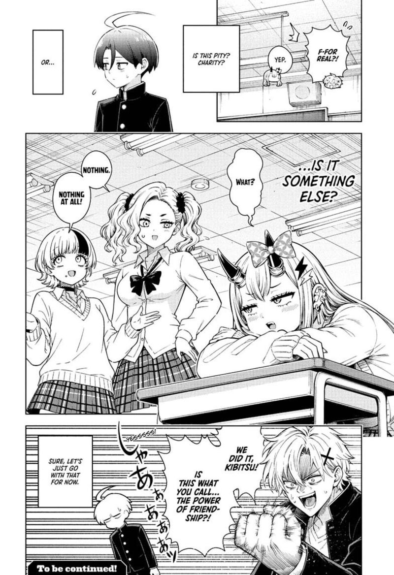 Ura No Report 4 12
