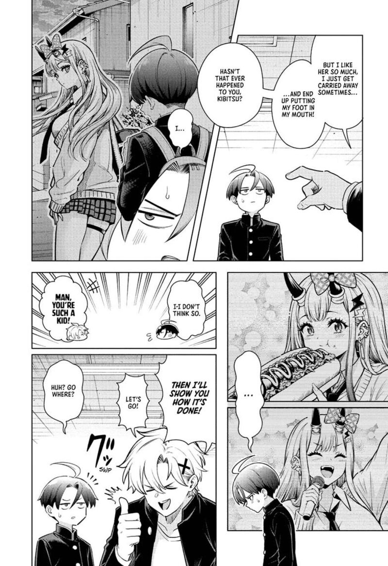 Ura No Report 4 3