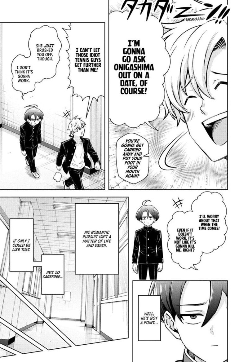 Ura No Report 4 4