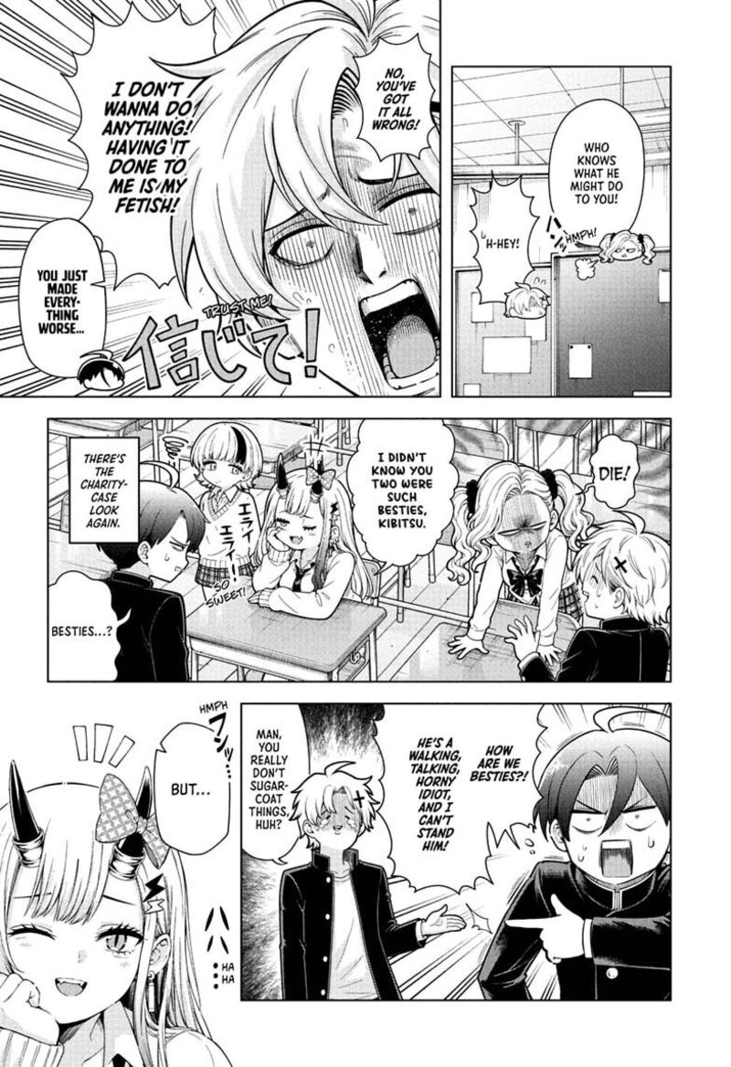 Ura No Report 4 8