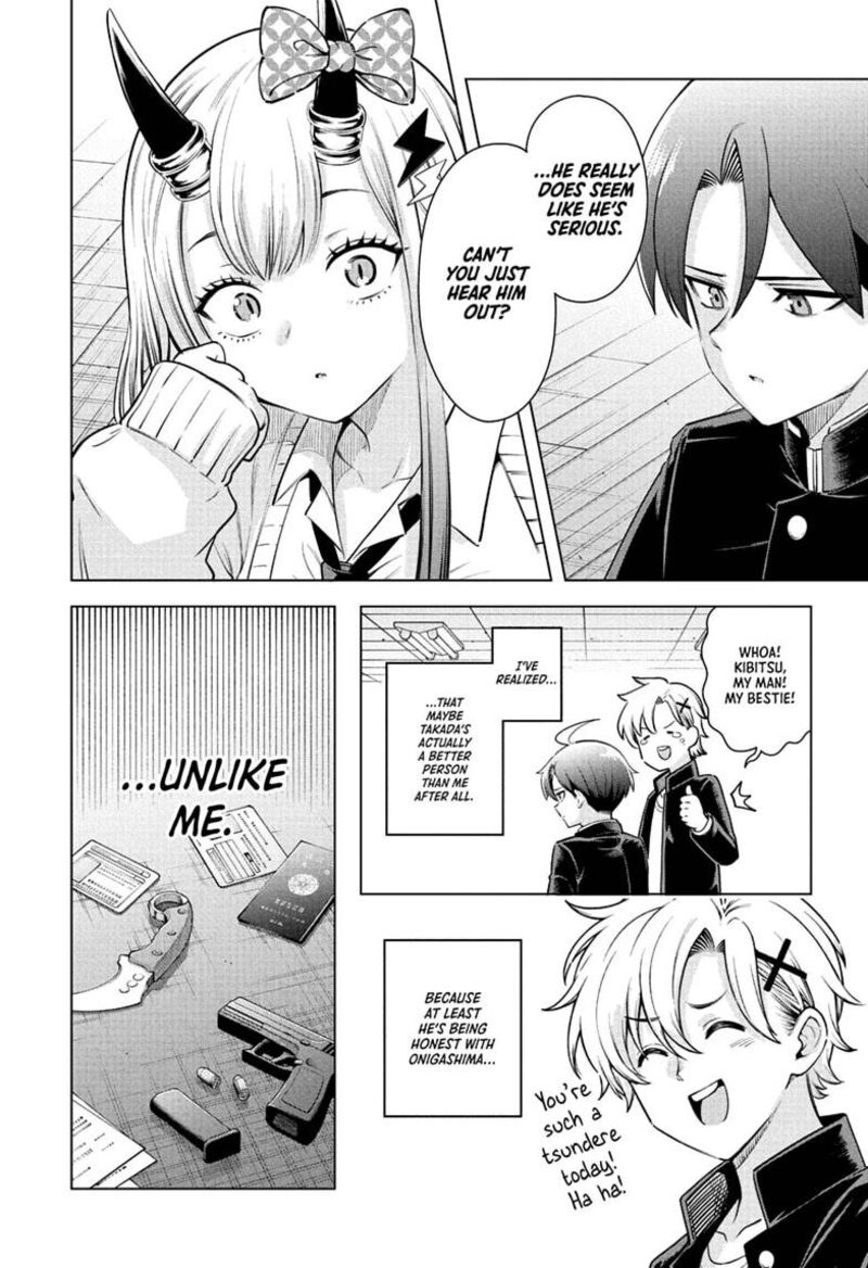 Ura No Report 4 9