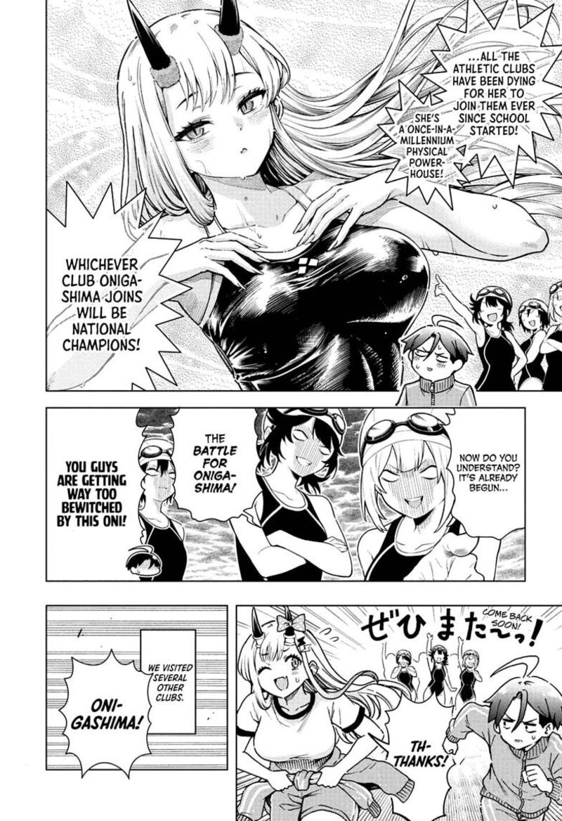Ura No Report 6 12