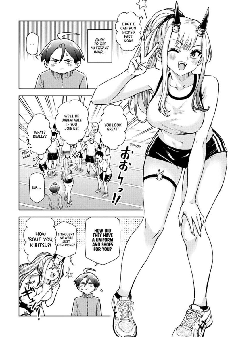 Ura No Report 6 8