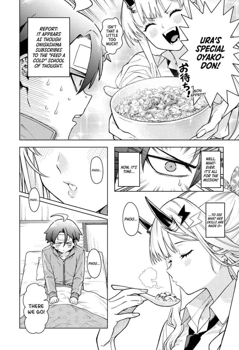 Ura No Report 8 14