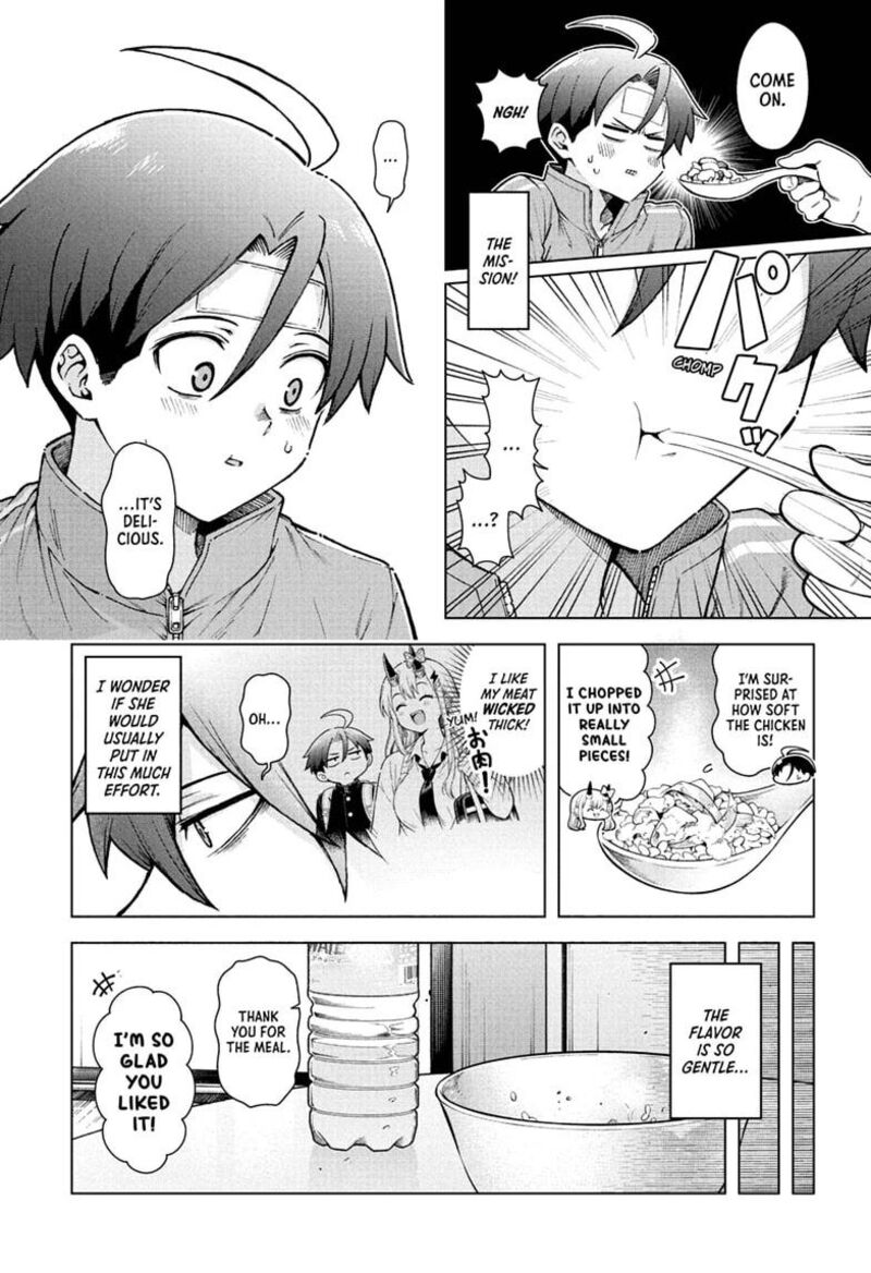 Ura No Report 8 16