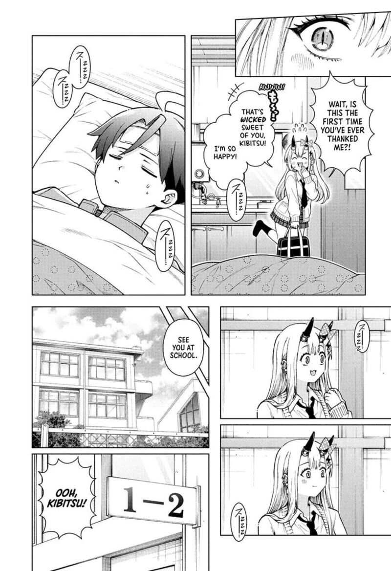Ura No Report 8 18