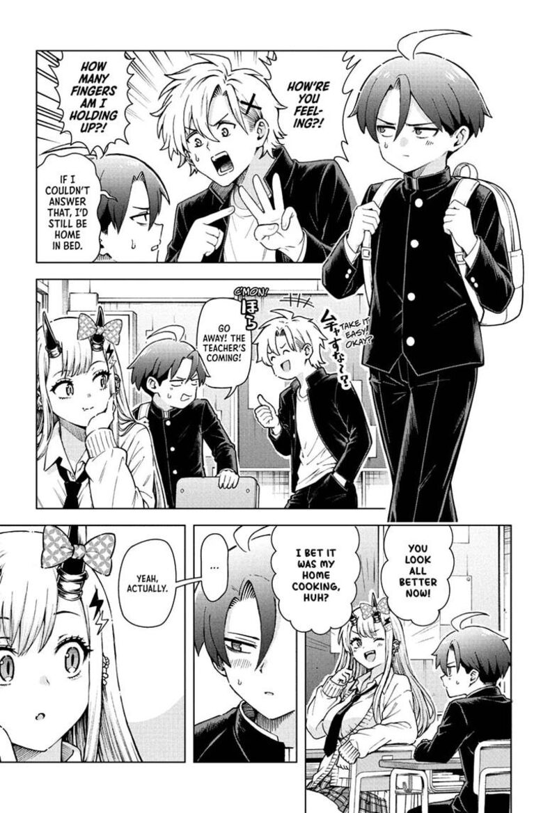 Ura No Report 8 19