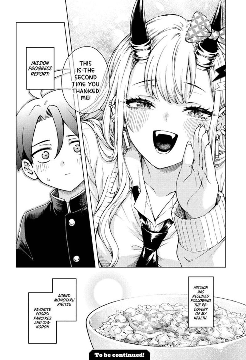 Ura No Report 8 21