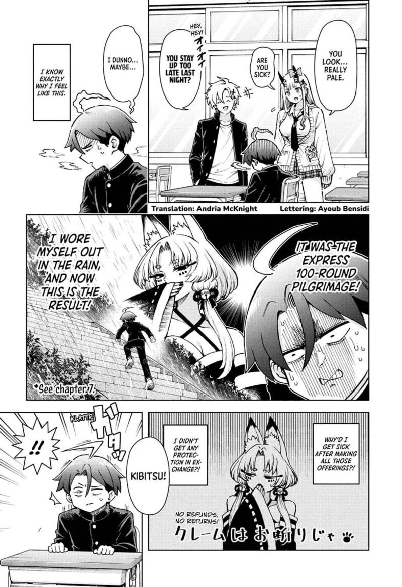 Ura No Report 8 3