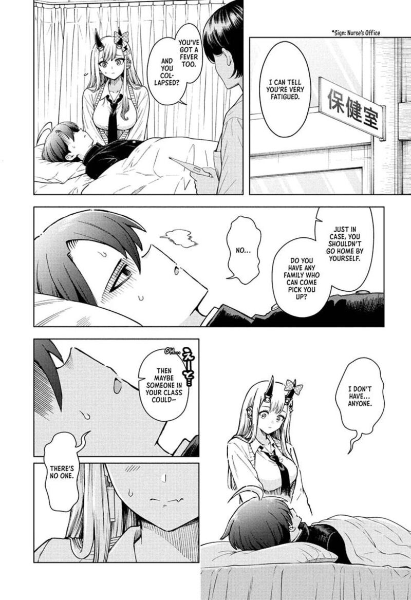 Ura No Report 8 6