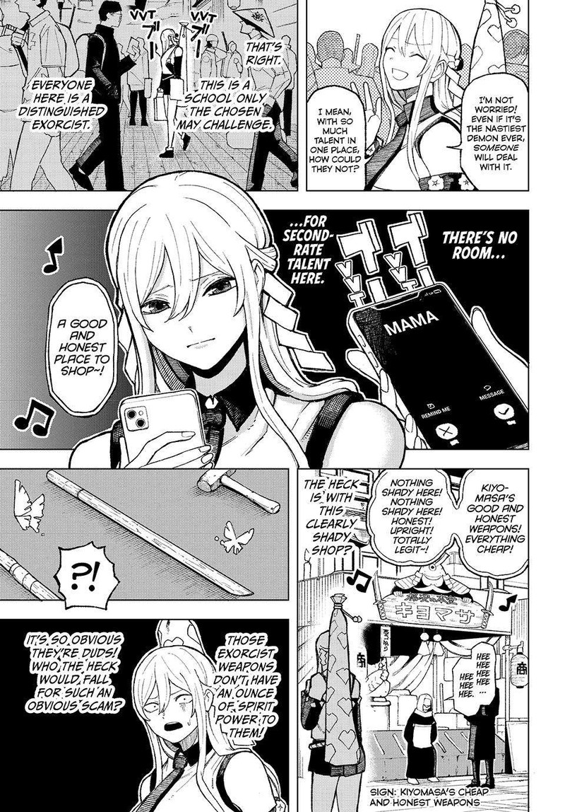Ura Toukyou No Osoroshidokoro 1 11