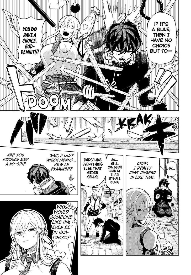Ura Toukyou No Osoroshidokoro 1 13