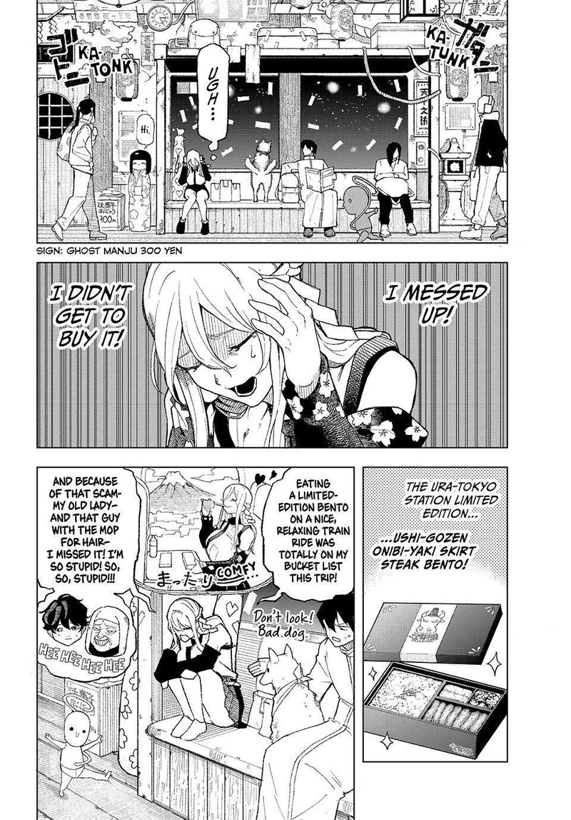 Ura Toukyou No Osoroshidokoro 1 16