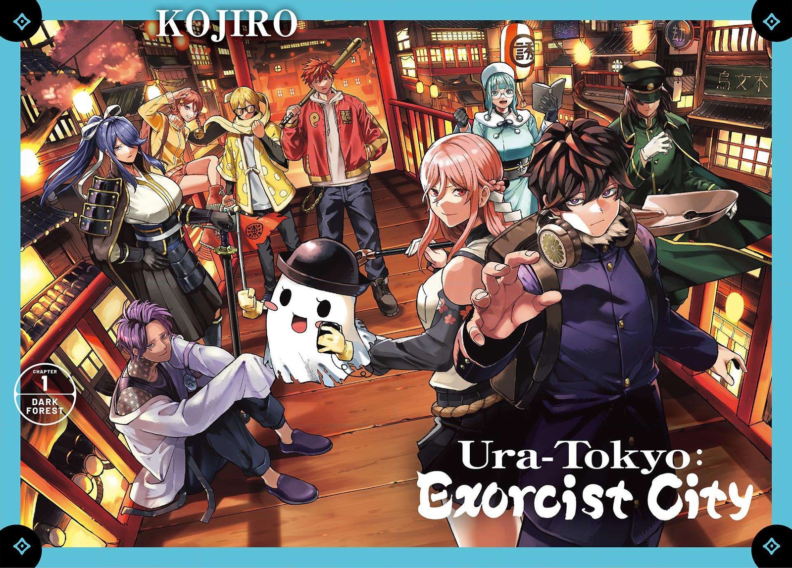 Ura Toukyou No Osoroshidokoro 1 2